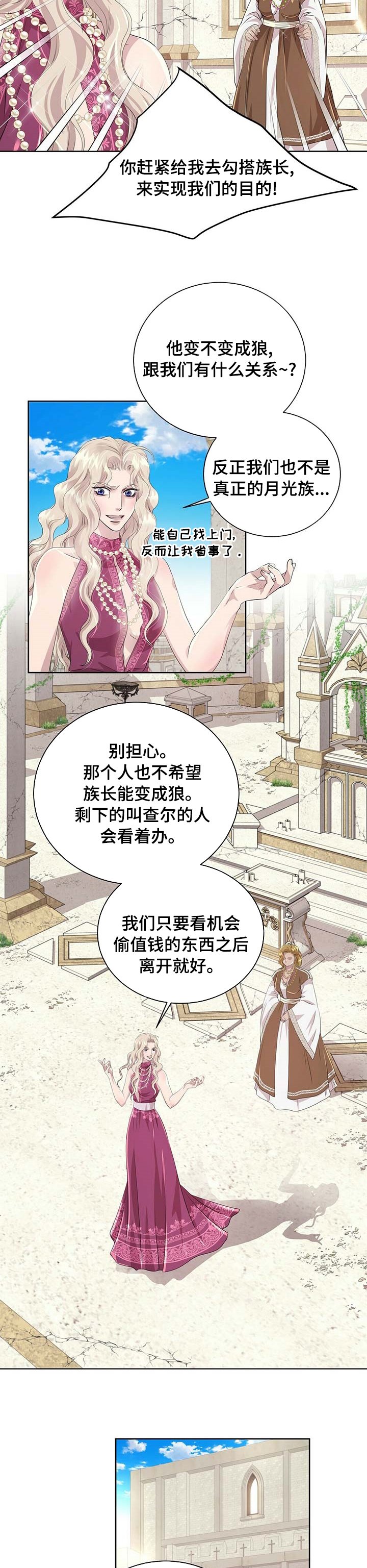 第83章：【第二季】我可以帮帮你