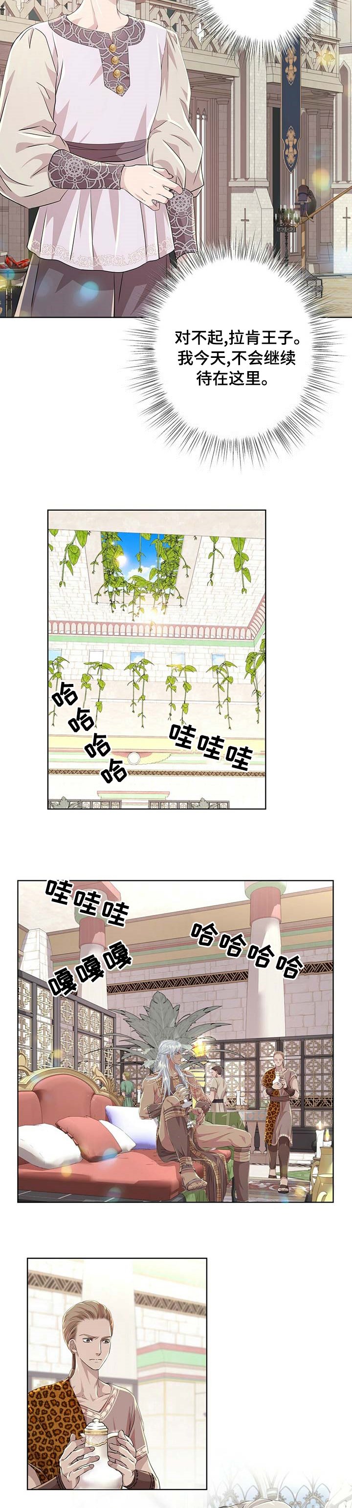 第83章：【第二季】我可以帮帮你