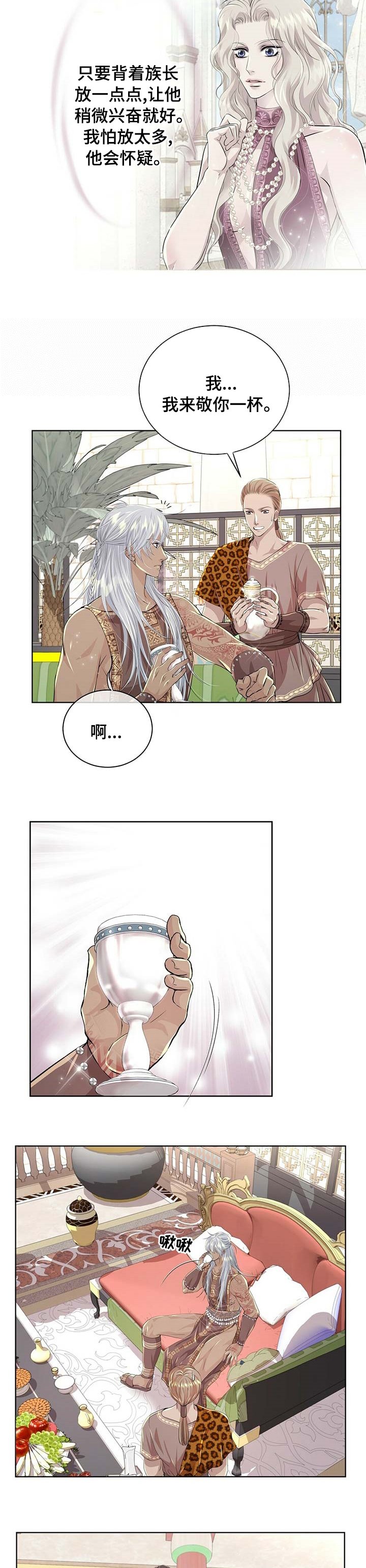 第83章：【第二季】我可以帮帮你