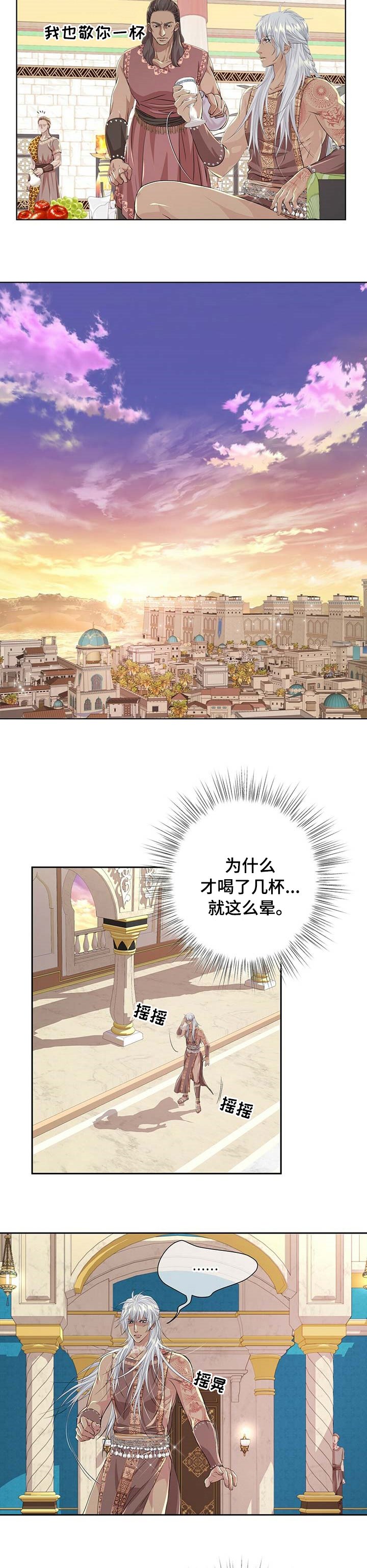 第83章：【第二季】我可以帮帮你