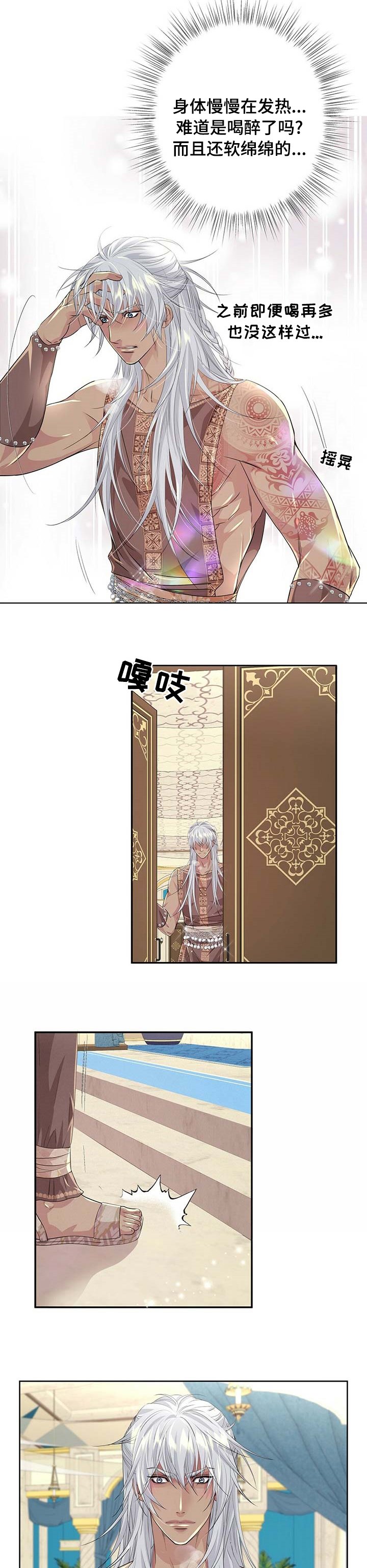 第83章：【第二季】我可以帮帮你