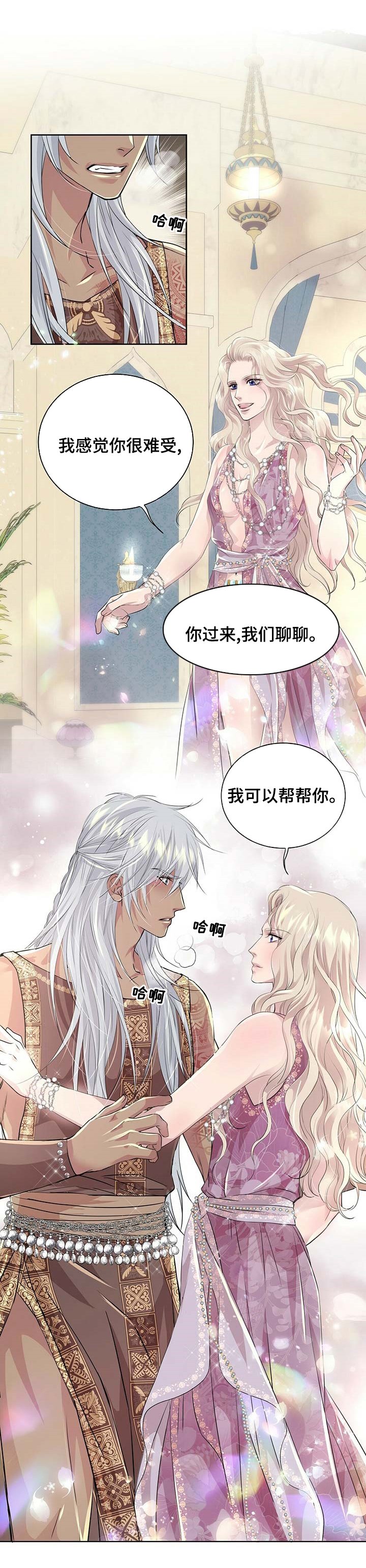 第83章：【第二季】我可以帮帮你