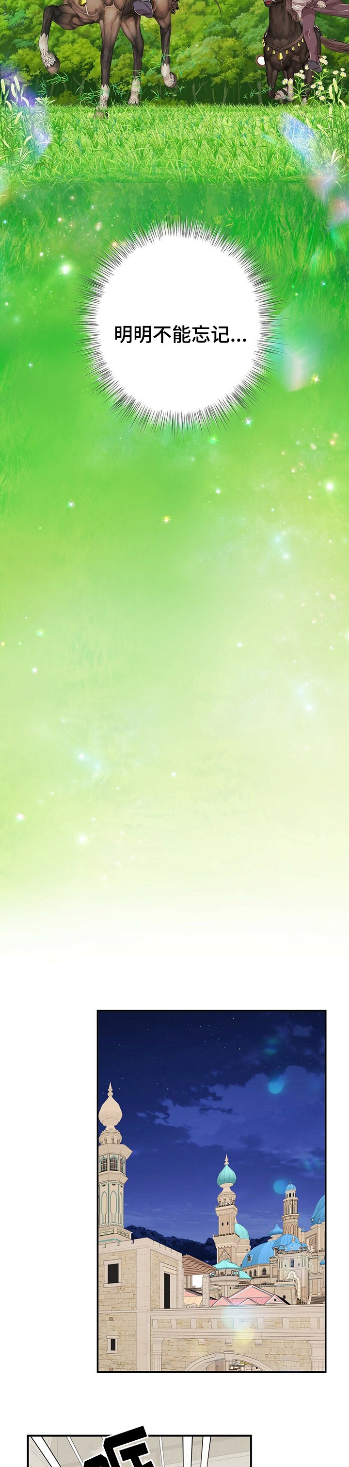 第85章：【第二季】让我看看你的脸