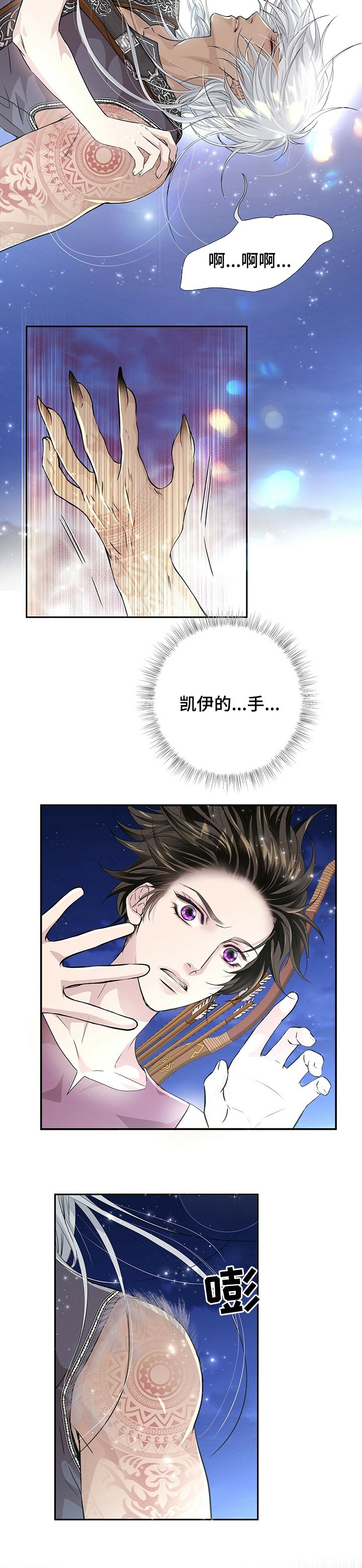 第87章：【第二季】有危险
