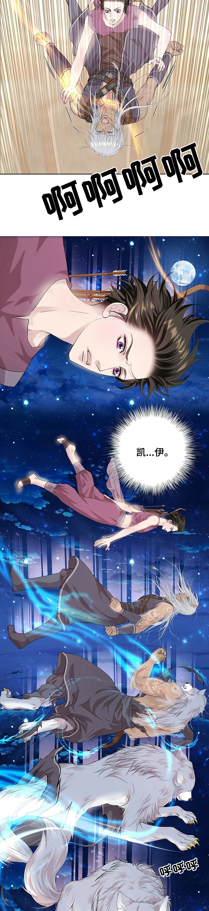第88章：【第二季】变