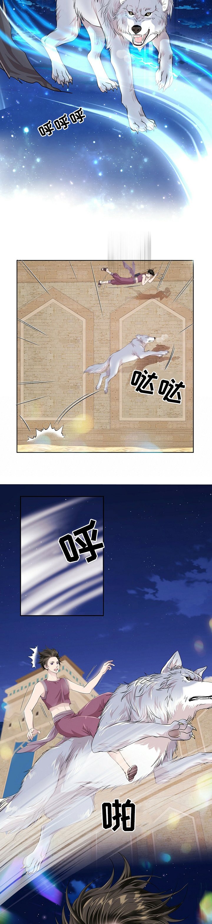 第88章：【第二季】变