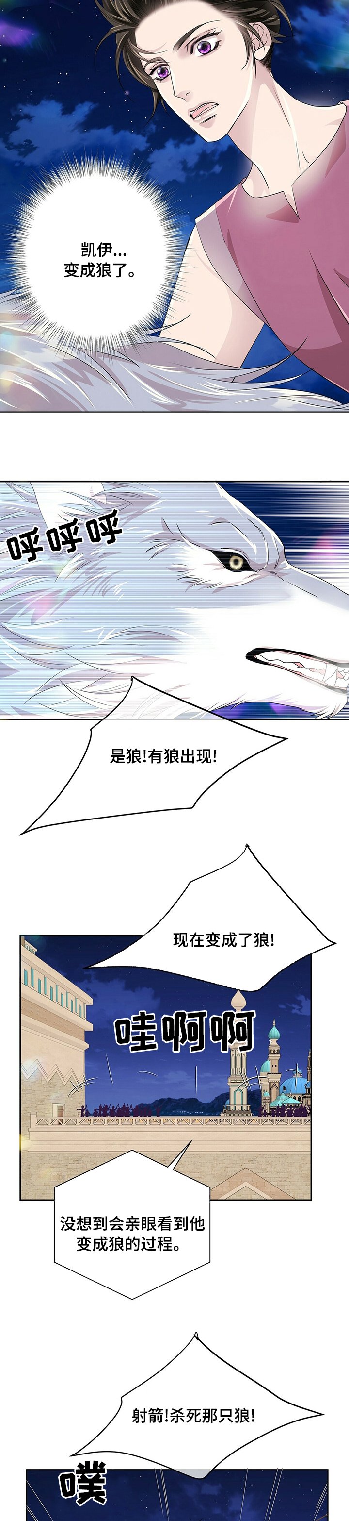 第88章：【第二季】变