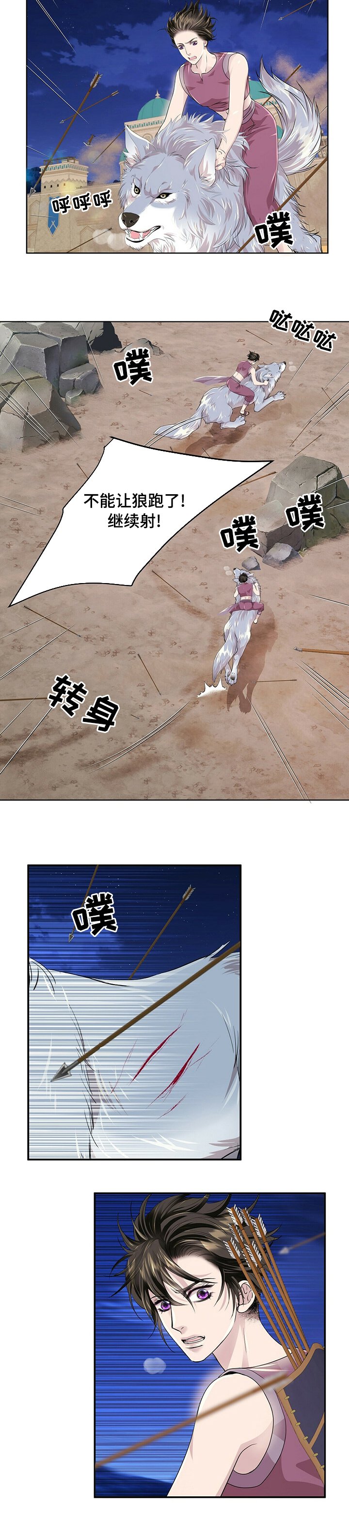 第88章：【第二季】变