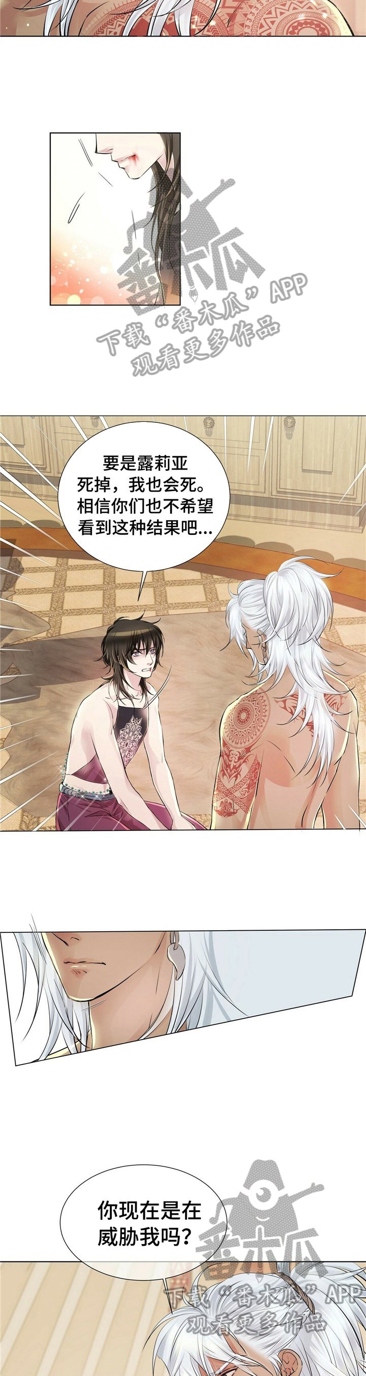 第9章：无端恨意