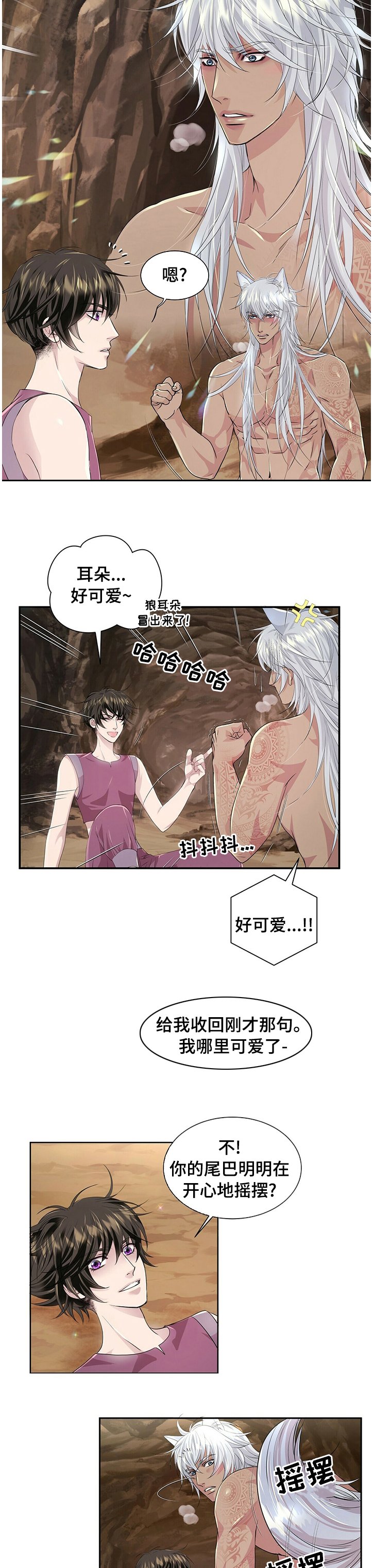 第90章：【第二季】玩笑