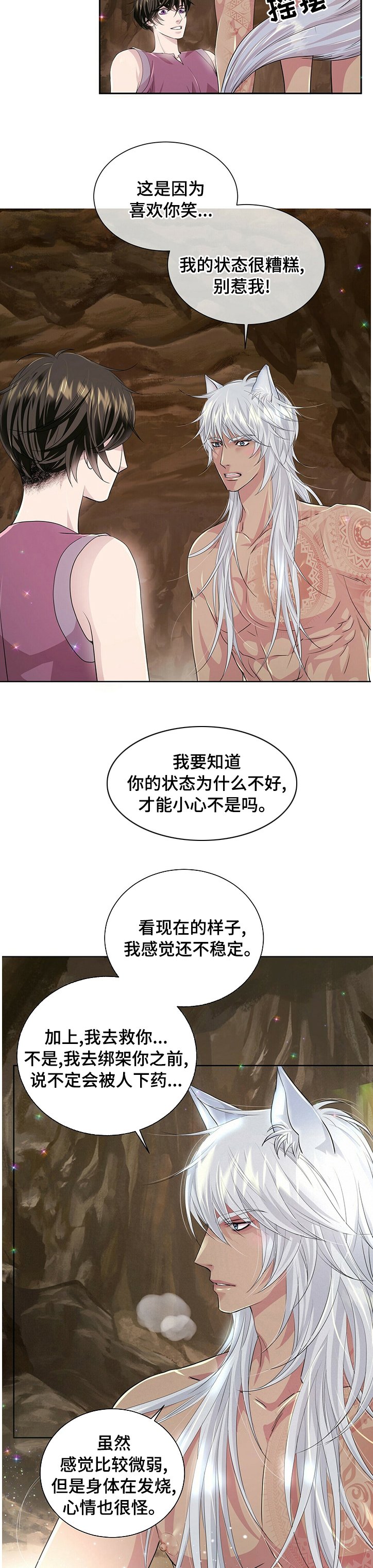 第90章：【第二季】玩笑