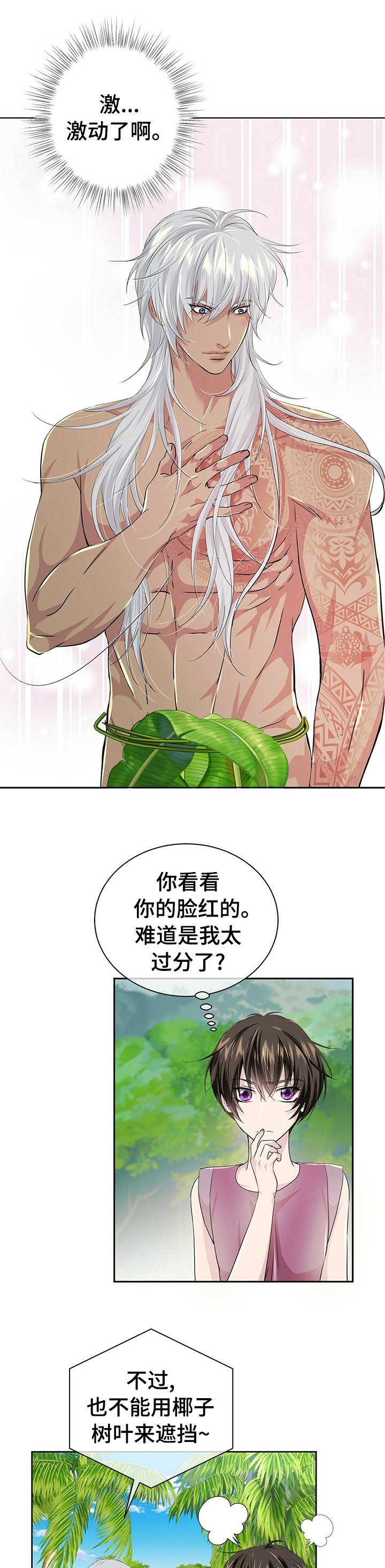 第93章：【第二季】士兵