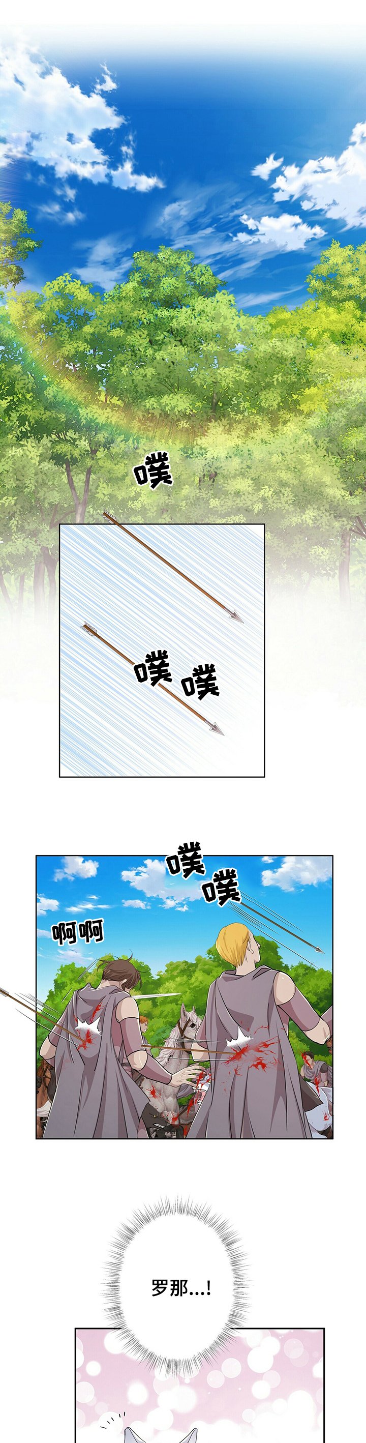第95章：【第二季】小狗