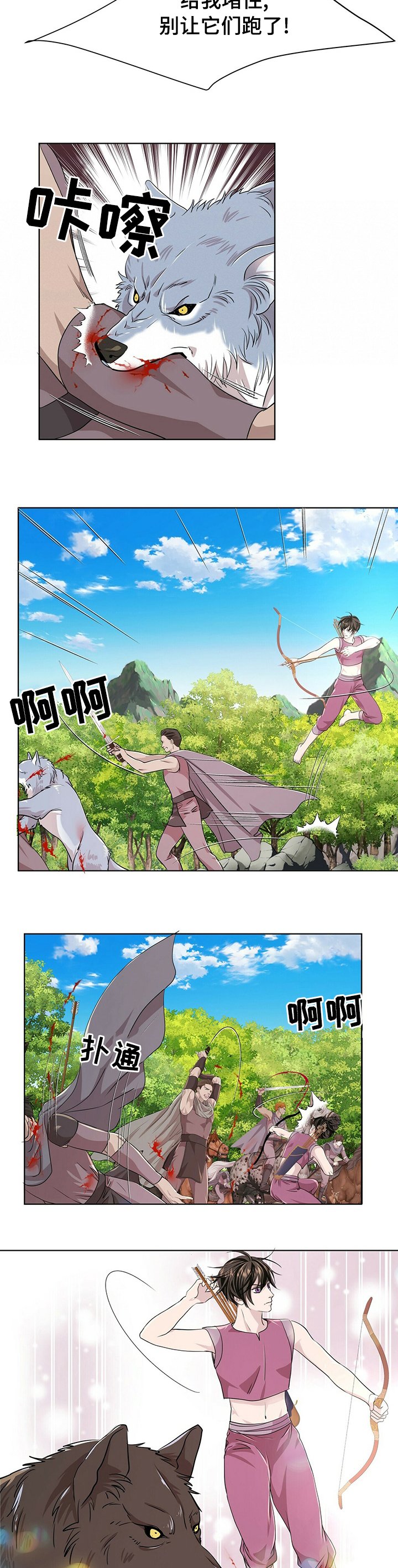 第95章：【第二季】小狗