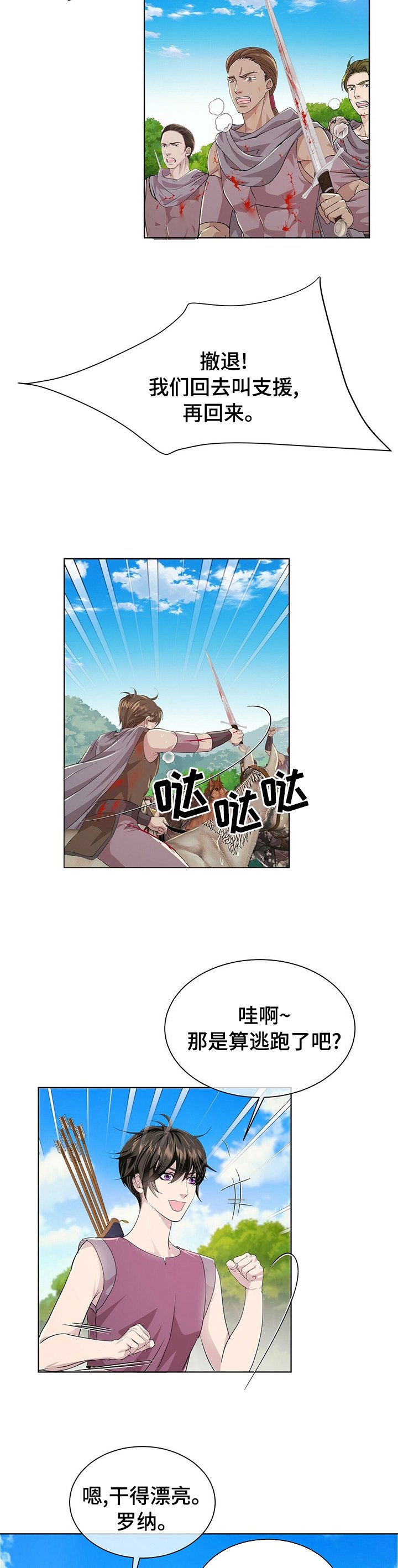 第95章：【第二季】小狗