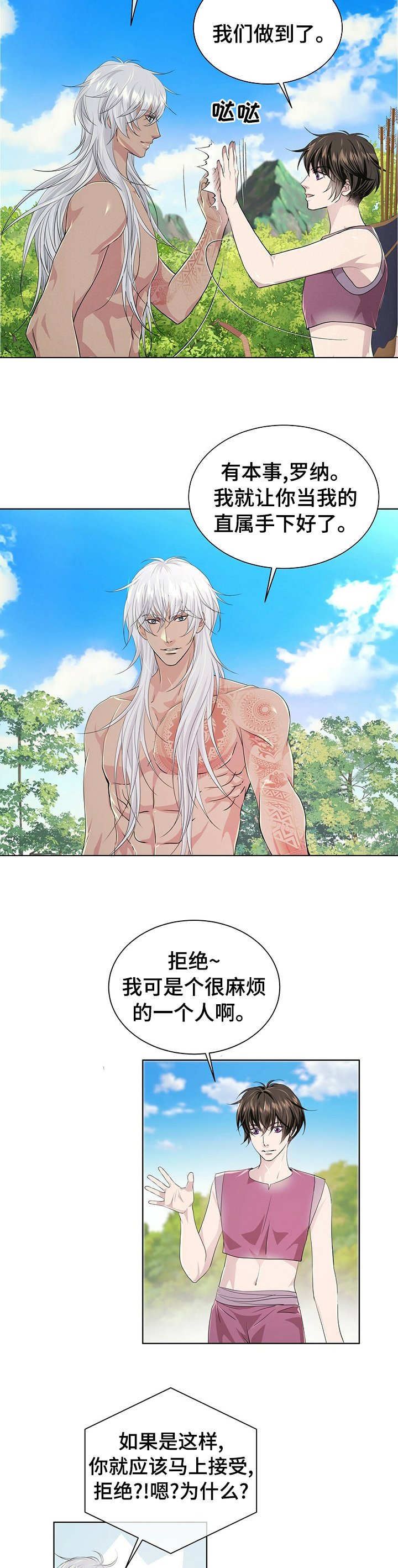 第95章：【第二季】小狗
