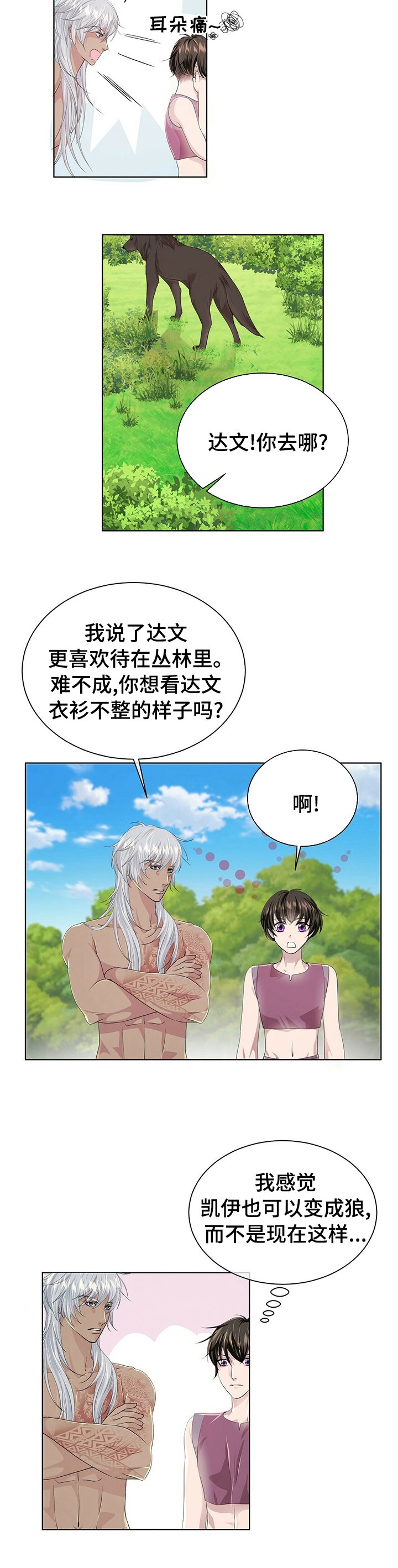 第95章：【第二季】小狗