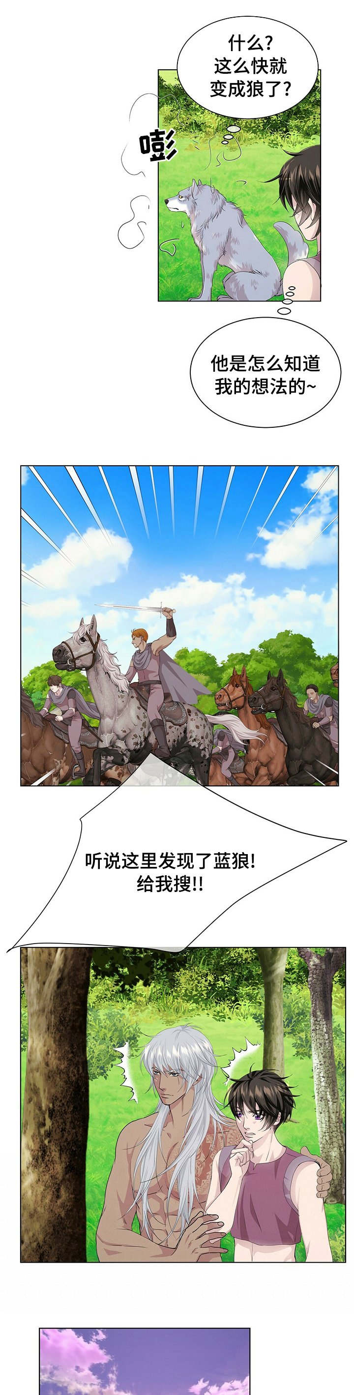第95章：【第二季】小狗