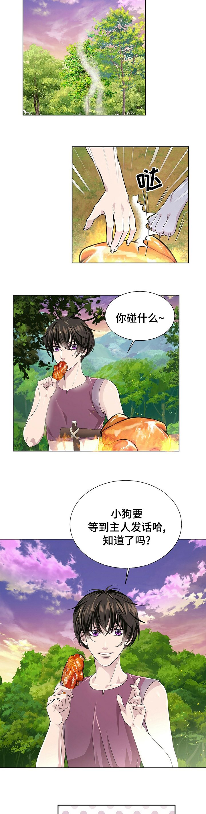 第95章：【第二季】小狗