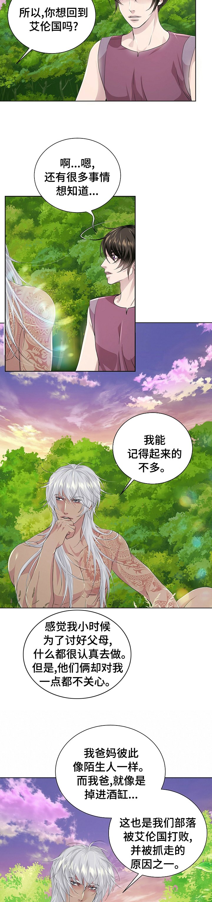 第96章：【第二季】故事