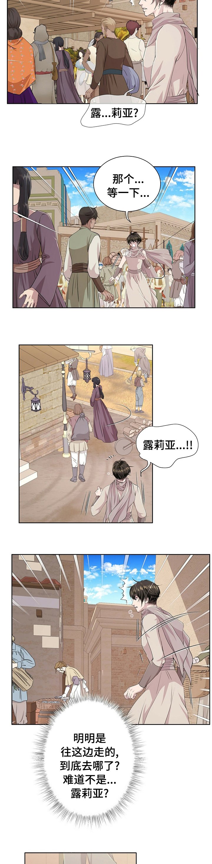 第98章：【第二季】小偷