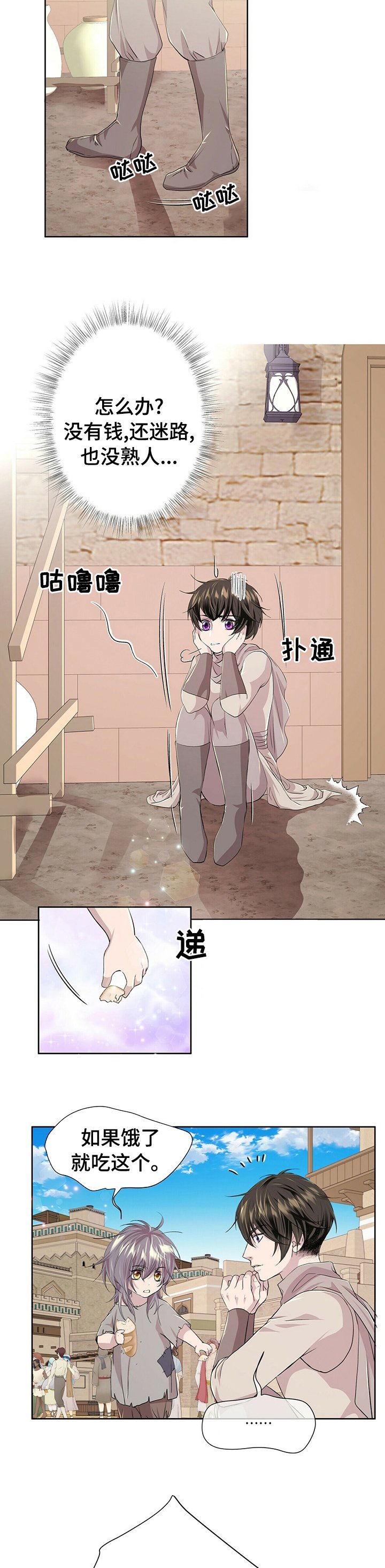 第98章：【第二季】小偷