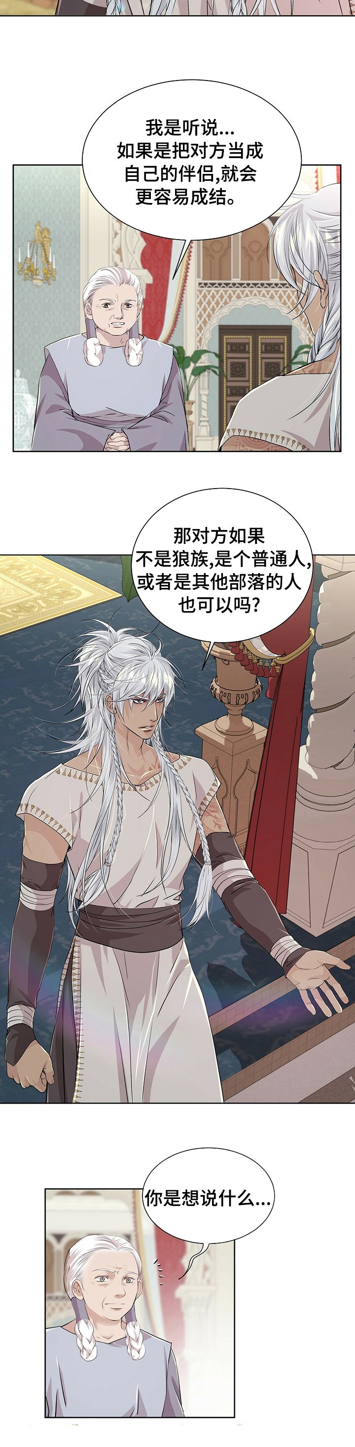 第98章：【第二季】小偷