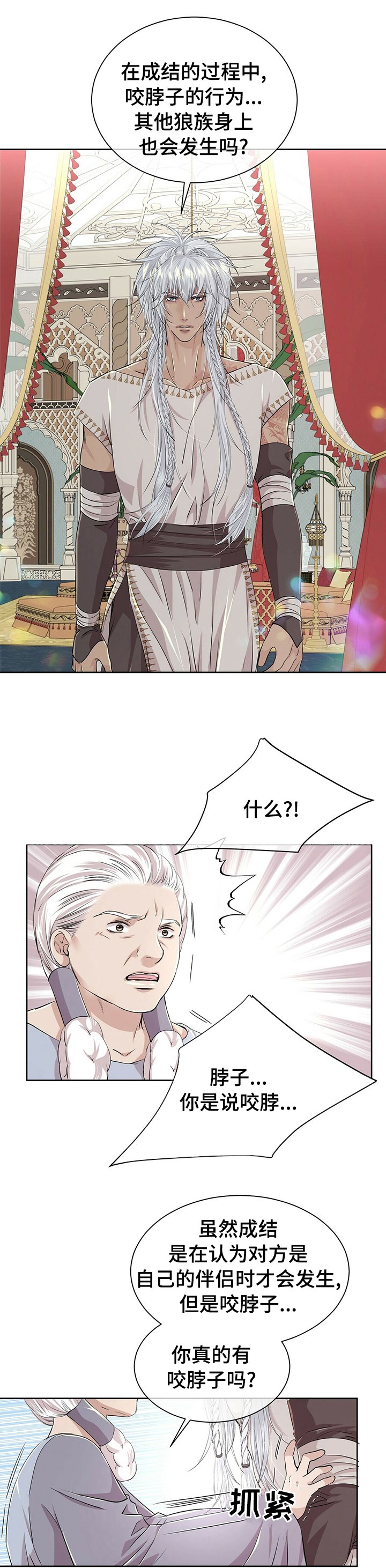 第99章：【第二季】证据