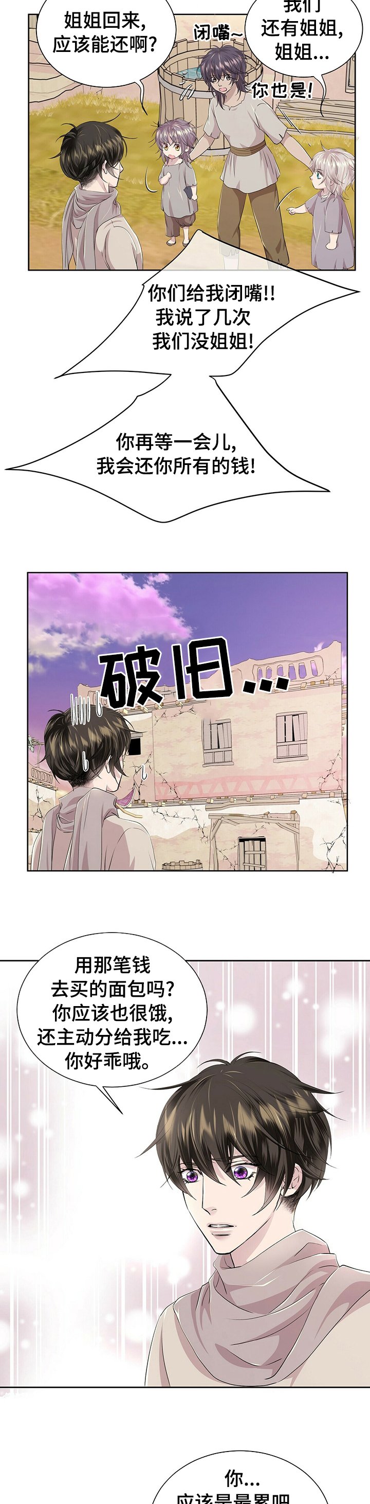 第99章：【第二季】证据