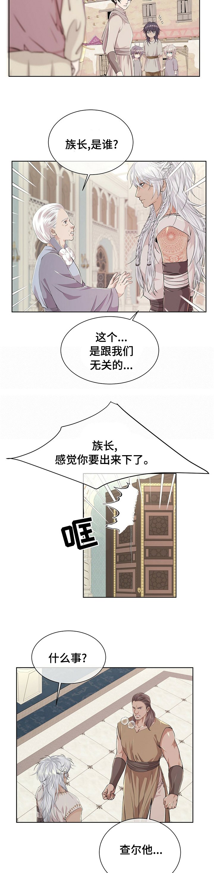 第99章：【第二季】证据