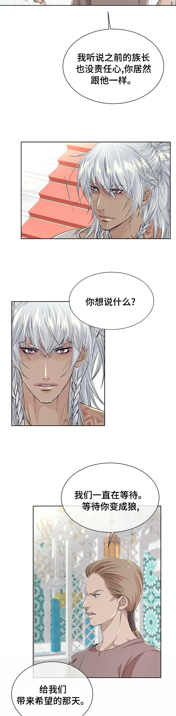 第99章：【第二季】证据