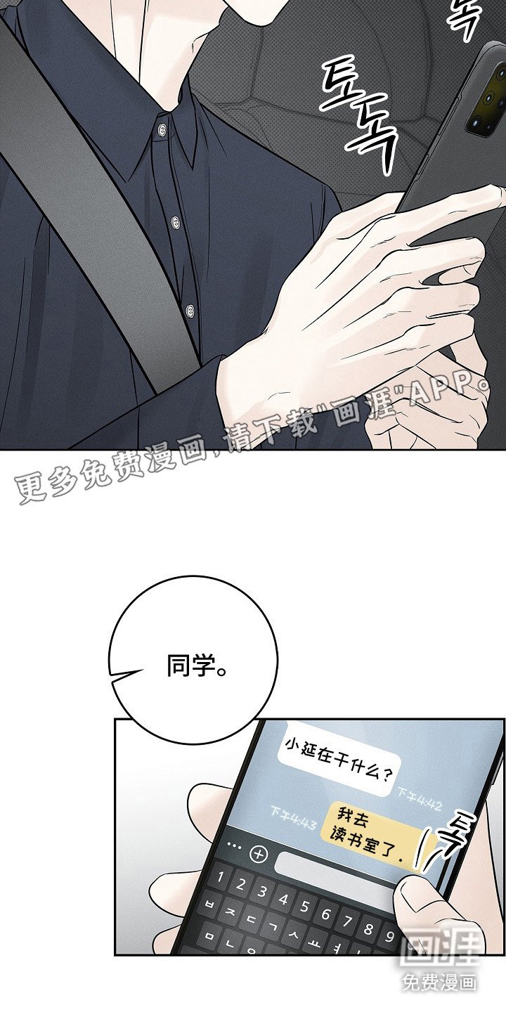 第1章：家教
