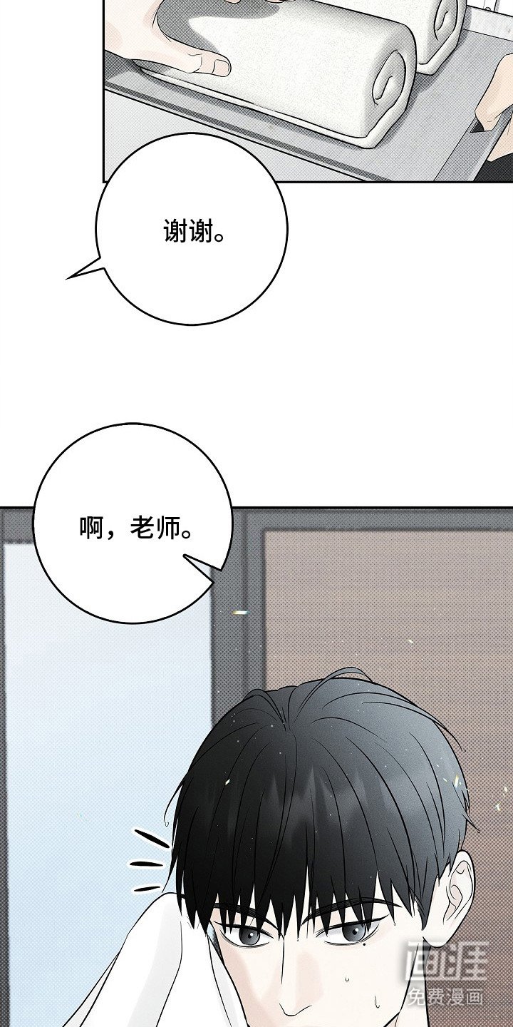 第1章：家教