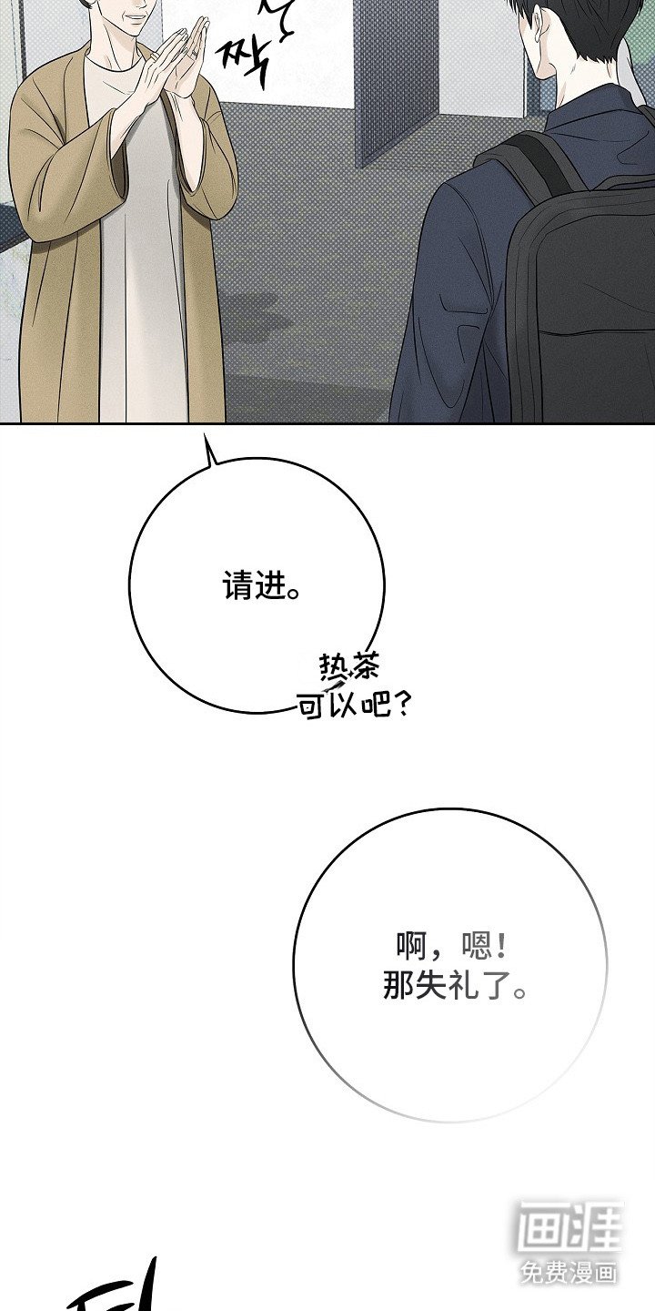 第1章：家教