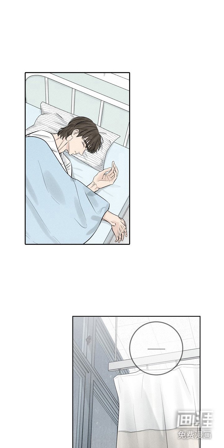 第10章：认错人 
