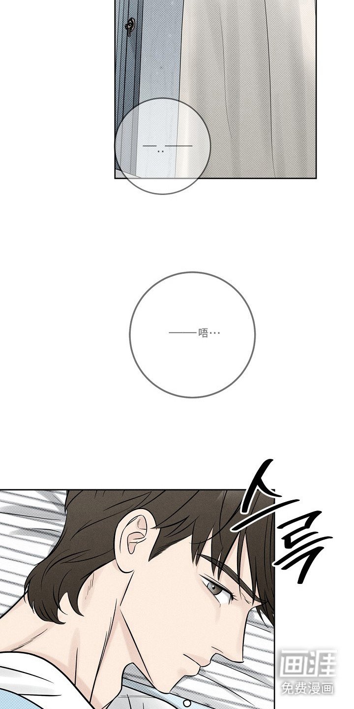 第10章：认错人 