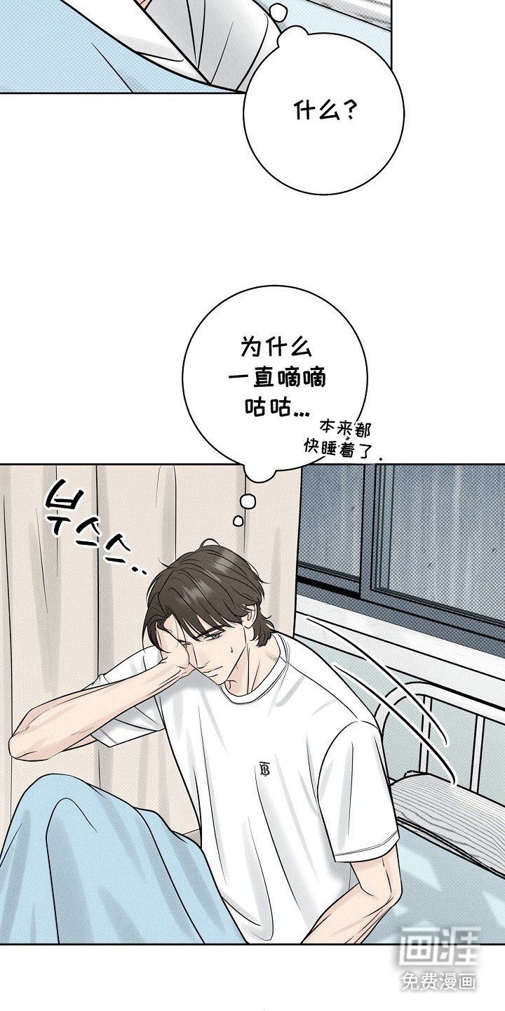 第10章：认错人 