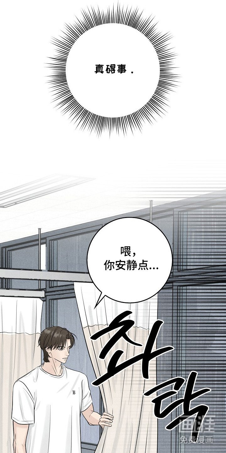 第10章：认错人 