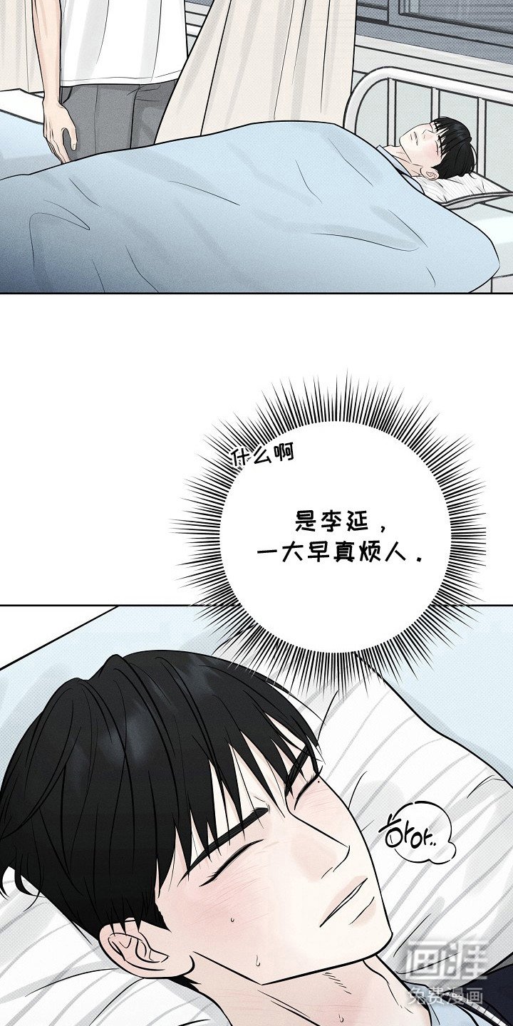 第10章：认错人 