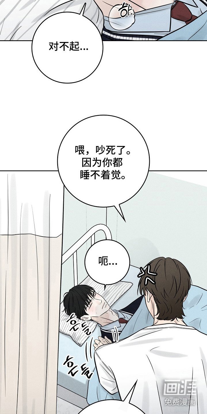 第10章：认错人 