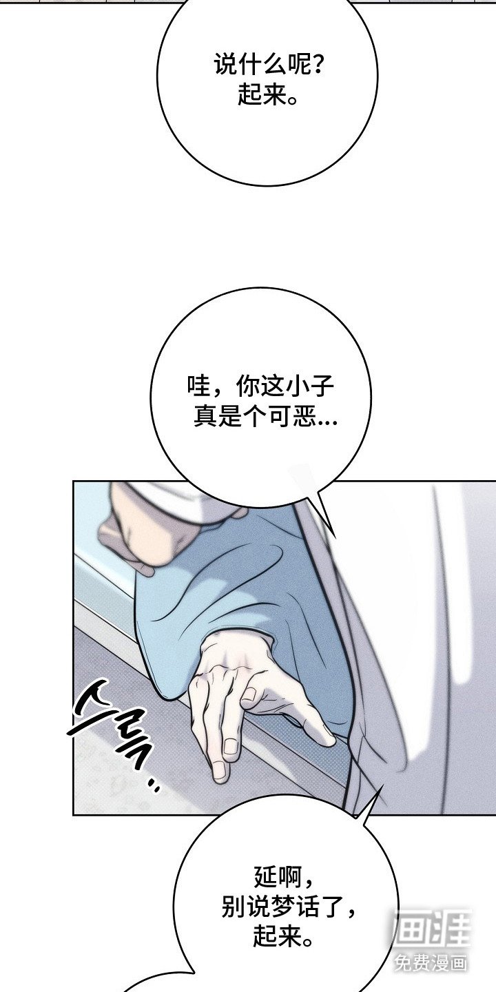 第10章：认错人 