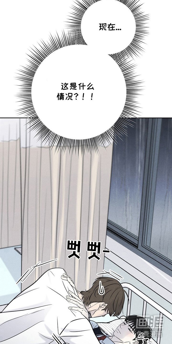 第10章：认错人 