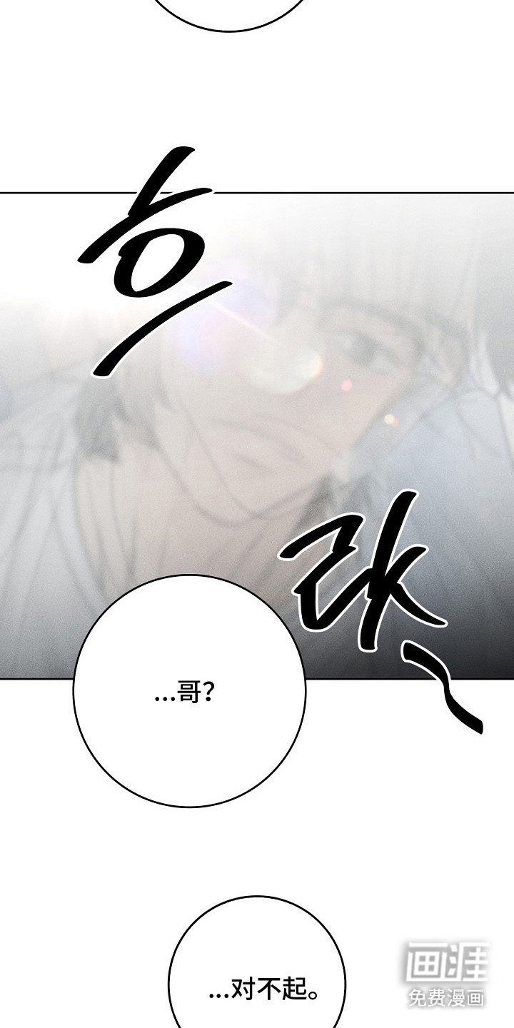 第10章：认错人 