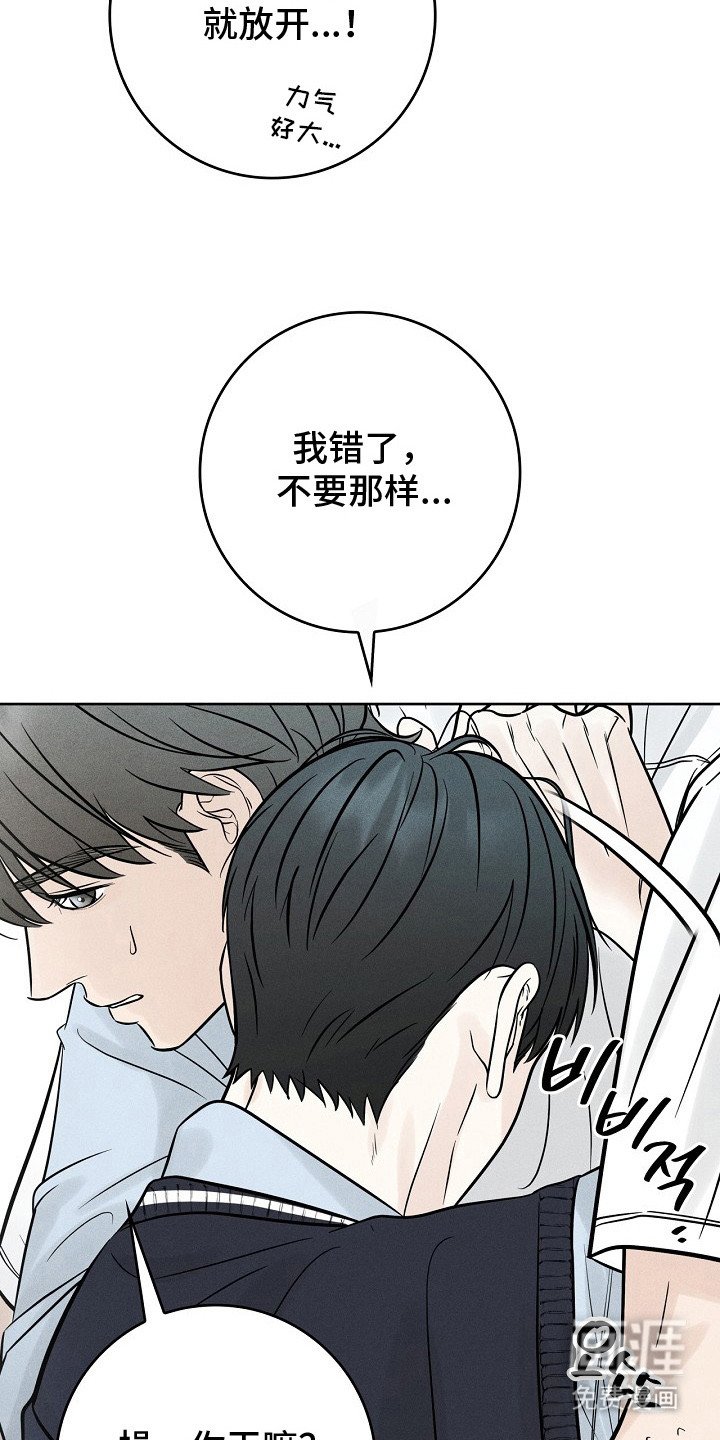 第10章：认错人 