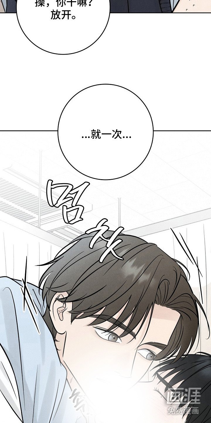第10章：认错人 