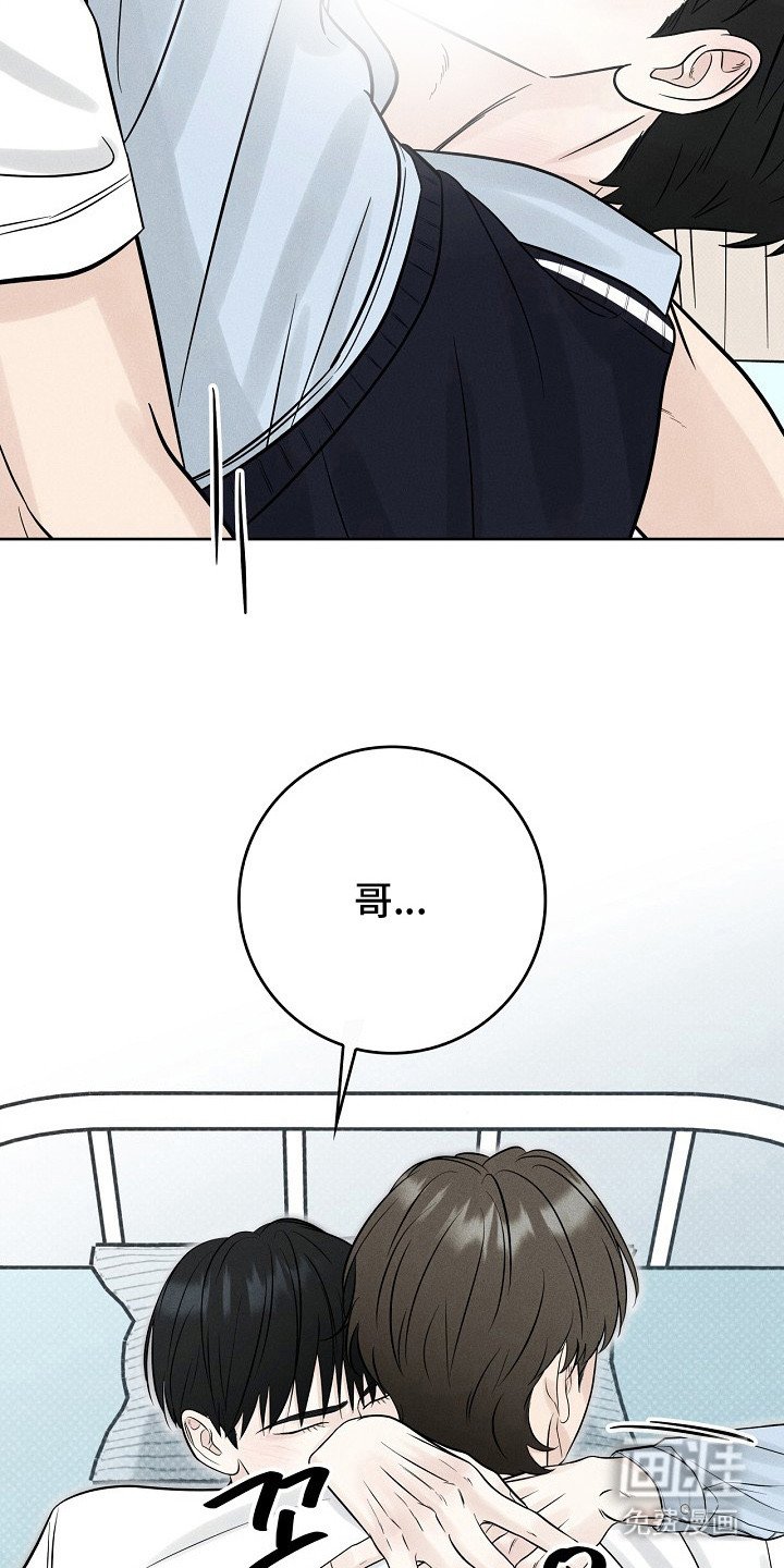 第10章：认错人 