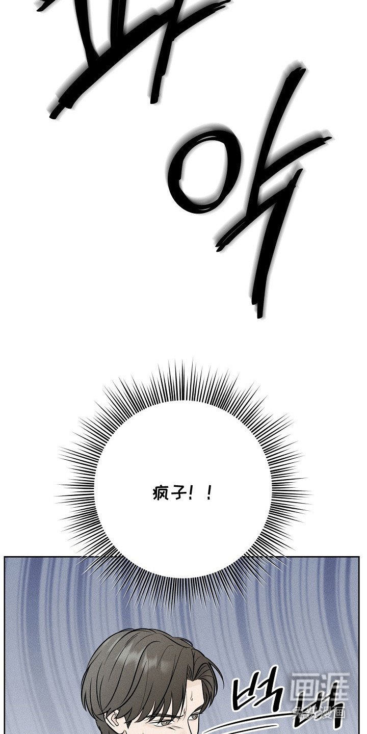 第10章：认错人 