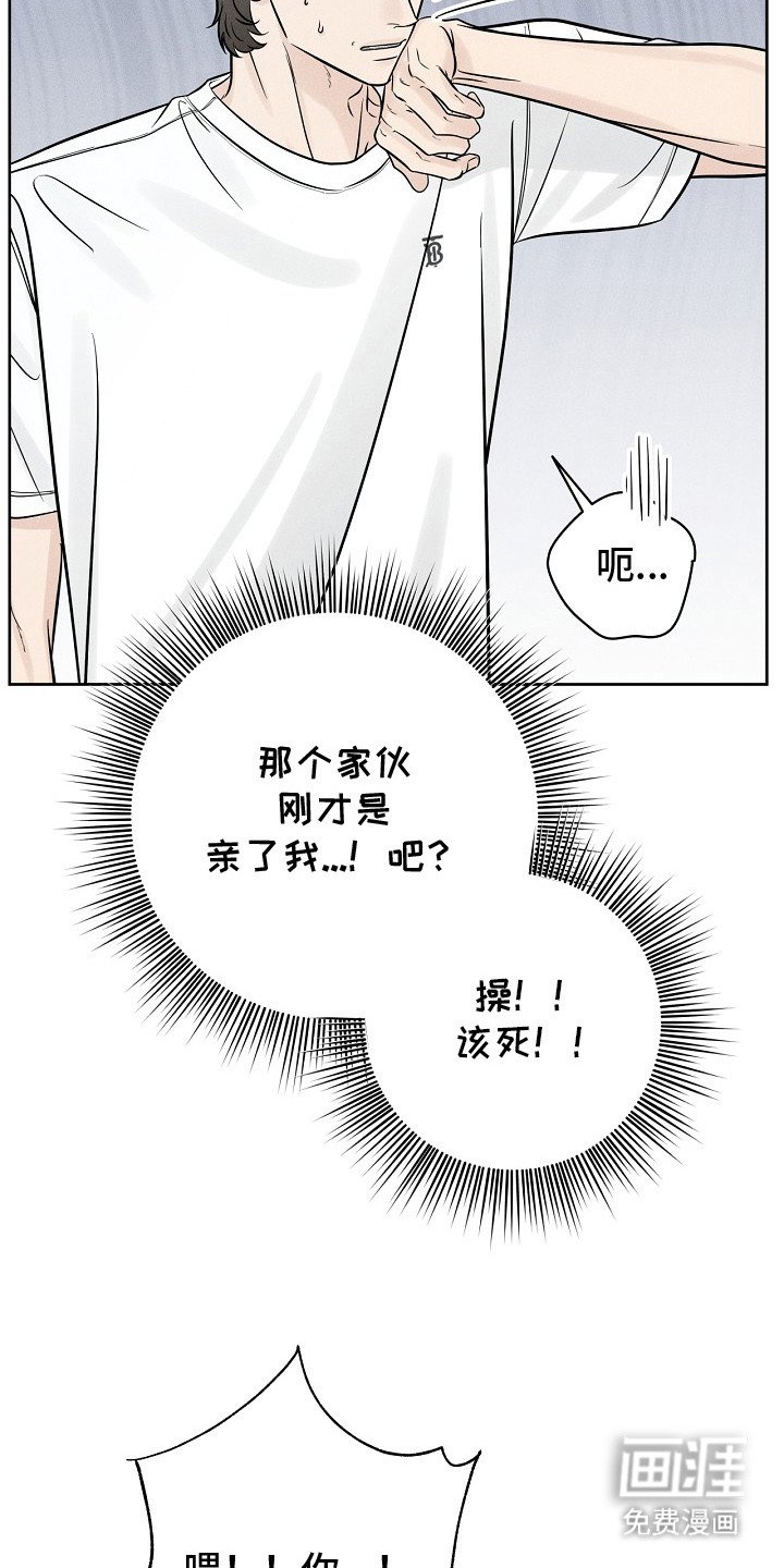第10章：认错人 