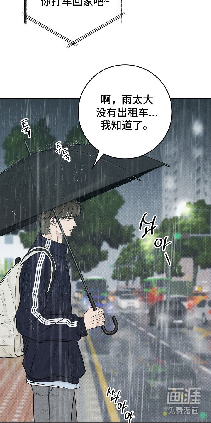 第11章：目睹