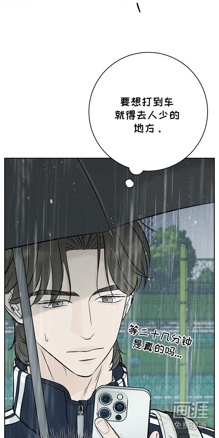 第11章：目睹